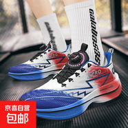 8PRO同款旋轉(zhuǎn)扣男鞋運(yùn)動(dòng)鞋男兒童學(xué)生體考馬拉松專業(yè)跑鞋透氣減震 冠軍--永鑫X8 35