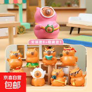 品牌文創(chuàng  )  萌寵水晶盲盒開(kāi)箱解壓玩具桌面擺件網(wǎng)紅貓咪潮流禮物 hm103卡皮巴拉盒8 端盒