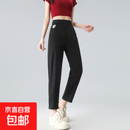【商場同款】萊賽爾天絲軟牛仔哈倫褲寬松顯瘦薄款夏季休閑逛街 黑色-八分褲 M
