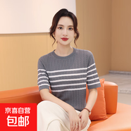【海瀾之家制造商】條紋圓領(lǐng)打底衫女裝短袖套頭毛針織衫春夏 法蘭灰 M 85-105斤