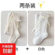女童襪子夏季薄款網(wǎng)眼芭蕾風(fēng)格兒童連褲襪蝴蝶結(jié)公主打底褲長(zhǎng)襪 白色 +米色 2雙 均碼 【L建議身高95-110cm】