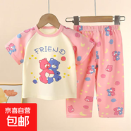 兒童短袖套裝純棉夏季寶寶男童家居服衣服女童睡衣服裝童裝 BC14 100