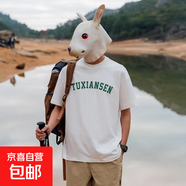 220克純棉簡(jiǎn)約歐美潮流潮短袖體恤衫夏季寬松百搭氣質(zhì)印花t恤B701 白色 L
