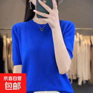 薄款短袖T恤寬松一字領(lǐng)背心春季新款套頭打底衫 克萊因藍(lán) M （105-115斤）