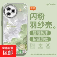適用紅米k80手機(jī)殼冠軍版女款pro羽紗k70新款note14油畫粉云k60文藝k50至尊版自帶鏡頭膜k40保護(hù)套 精孔羽紗-油畫綠云 紅米NOTE11 5G
