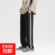 校服褲子藏青色二條杠夏季直筒初中高中小學(xué)生青少年深藍校褲男女 二杠黑色 春秋款 165 (L) 【建議身高155-160】