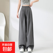 2025新款女夏季薄款腰垂感休閑舒適百搭冰絲寬松褲小個(gè)子拖地長褲 灰色-小個(gè)子 S