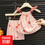 【女寶夏季套裝】女童2025夏季吊帶背心短褲套裝 冰絲款吊帶西紅草莓 90 建議20斤左右
