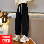 女童運動(dòng)褲春秋2025新款女大童兒童哈倫褲寬松衛褲女孩加絨褲子潮 RWC-K194【黑色】春秋款 160cm