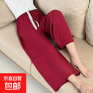 2025新款夏季女士棉綢睡褲可外穿人造棉九分闊腿家居褲花長(cháng)褲子綿 安可拉紅 L （建議110-135斤）