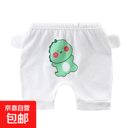 嬰兒夏季大PP褲棉男女寶寶寬松小童哈倫五分褲小孩外穿褲子潮e99 O-pp褲白色綠恐龍 110 碼