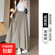 【休閑氣質(zhì)】纖怡嬌灰色冰絲山本裙褲女夏季薄款2025高腰闊腿褲 咸菜色-常規(guī)款 L 建議體重125-140斤