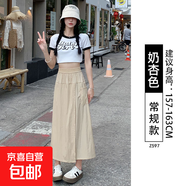 美式工裝山本裙褲女夏薄款2025新款高腰開(kāi)叉a字半身裙冰絲闊腿褲 奶杏色 【常規款】 M 【推薦101-125斤】