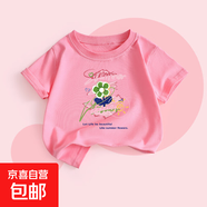 男女童短袖t恤夏兒童卡通半袖上衣2025新款小童寶寶100%純棉T恤潮 粉色-花朵 150