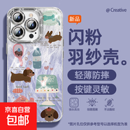適用蘋(píng)果16手機殼pro女款iPhone15羽紗14新款13臺燈狗12文藝11全包promax自帶鏡頭膜8plus保護套 精孔羽紗-臺燈狗狗紫 蘋(píng)果6s