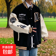 2025印花棒球服外套男ins潮牌新款春秋季潮流痞帥寬松情侶裝夾克 網(wǎng)紅印花：【大N棒球服】黑色 4XL