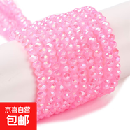 2/4/6/8/10mm彩色烤漆扁珠鍍AB玻璃串珠DIY手鏈項鏈飾品配件 粉色 4mm
