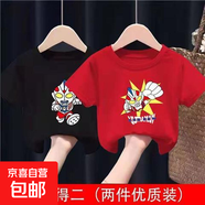 奧特曼兩件裝童裝t恤男童短袖2025夏季透氣中大童運動(dòng)上衣兒童-SL OT奧特曼來(lái)了黑+奧特曼SUN 紅色 110 （建議30-40斤）