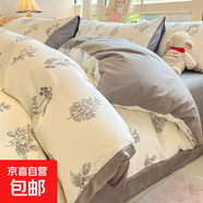 四件套純棉全棉新款被套床單床品清新碎花床笠款宿舍床上三件套 he本 2.0m床單款四件套-被套220*240cm