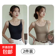 夏季新薄款白色無(wú)痕吊帶內衣女文胸一體式內搭外穿打底帶胸墊背心 黑色+卡其色 L  【建議100至120斤】