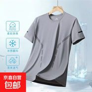 冰絲t恤男士短袖2025新款夏季運動(dòng)速干透氣半袖男體恤寬松上衣服 淺灰色 M
