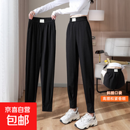 黑色松緊腰哈倫褲子女2025新款春夏季薄款高腰寬松顯瘦百搭蘿卜褲 黑色常規(guī) （長褲） XL 碼 建議120-130斤