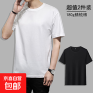 2025夏季男士落肩短袖t恤男寬松180g短袖男女同款體恤情侶款 【2件裝】白+黑 2XL 【145-165斤】