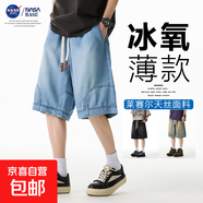 NASA BASE短褲男夏季薄款美式牛仔褲寬松冰絲褲子男士休閑五分褲 JYF2306-天藍(lán) 7XL