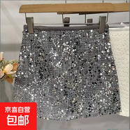 半身裙亮片短裙女氣質(zhì)顯瘦半裙高腰包臀裙A字裙8080 銀色 XL （120-135斤）