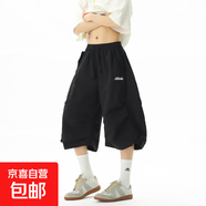 多巴胺刺繡速干短褲男女夏戶外山系闊腿七分褲子寬松運(yùn)動(dòng)休閑中褲 黑色 薄款 高品質(zhì) 2XL 建議140-160斤