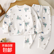 7A抗菌舒絨棉兒童內衣套裝男童秋衣秋褲寶寶衣服保暖女童15xk150 套裝7A抗菌-企鵝 130 #建議120-cm