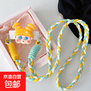 可愛小女孩丑萌手機(jī)背夾斜挎繩背帶繩加粗穩(wěn)固防摔編織繩掛脖掛繩 （背夾）女孩-三股編-黃發(fā)萌妹