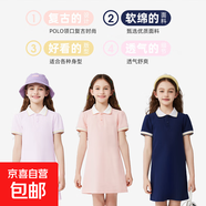 【女童連衣裙】夏季2025新款童裝洋氣時(shí)髦公主裙夏裝兒童裙子 草莓兔K樹(shù)莓粉 140