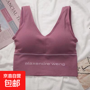 聚攏防震運動背內衣女瑜伽外穿內搭帶胸墊打底抹胸大U美背上衣 磚紅 XL 【品質推薦 130-150斤】