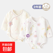2件 新生嬰兒兒純0-1歲純棉包屁衣初生寶寶長(cháng)袖三角爬服幼兒哈衣 2件-三角連體【紫蝴蝶+花竹鼠】 80cm (18-22斤以?xún)?