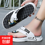男士夏季2025新款時(shí)尚厚底防滑舒適拖鞋休閑防臭輕便浴室涼拖鞋 JX-YC-2701白藍(lán) 44