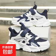 2025男童紐扣兒童運動(dòng)鞋中大童網(wǎng)面透氣軟底厚底防滑休閑學(xué)生跑步 361-深藍 361 35