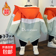 男童外套秋冬裝2024新款洋氣中大童男孩加絨加厚秋款韓版兒童風(fēng)衣 后背尖角加絨外套桔色 130