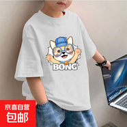 2025男童短袖t恤純棉打底新款兒童裝韓版帥氣中大童半袖上衣夏季 白色 2390 90