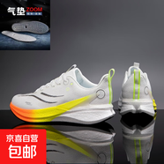 新赤兔8pro碳板男跑步鞋新款初中生中考競速跑鞋兒童訓練運動(dòng)鞋 1809乳白桔赤兔8P配ZOOM氣墊全 44
