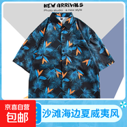 ins港味vintage古著感短袖花襯衫男泰國夏威夷復(fù)古襯衣痞帥外套潮 深藍(lán)色 1192黃色 L