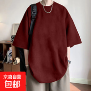 夏季寬松休閑麂皮絨短袖t恤潮流新款重磅半袖打底衫潮男外穿百搭 K23-酒紅色 2XL 建議150-170斤內