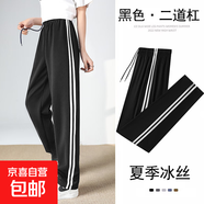 校服褲子夏季冰絲春秋藏青色一道杠二條杠藏藍色初中高中生小學(xué)生 黑色二杠-夏季薄款 175 (2XL) 【建議身高165-170】