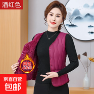 羽絨棉馬甲女秋冬保暖背心修身短款v領(lǐng)加絨坎肩百搭內(nèi)膽 酒紅色（同色升級(jí)加絨款） 2XL 90斤-115斤
