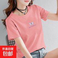 純棉短袖t恤女2025夏季新款韓版百搭顯瘦印花圓領(lǐng)打底衫時尚上衣 粉色【Z9-蝴蝶】 XL 【建議105-115斤】