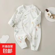 【純棉爬爬服】寶寶衣服a類純棉嬰兒連體衣0-3個月新生兒打底衣 M12016大象 59cm