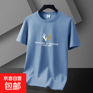 涼感短袖t恤男士夏季新款潮流高端體恤百搭圓領(lǐng)上衣簡(jiǎn)約半袖印花 CSF-160藍色 （高質(zhì)量跑量款） 3XL （建議150-165斤以?xún)龋?
                                         title=