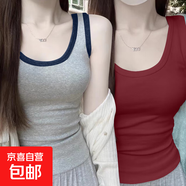 夏季新款寬肩莫代爾打底衫修身彈力顯瘦遮副乳外穿百搭吊帶背心女 070-安可拉紅+藏青肩色 L 建議110-125斤