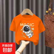 男童t恤短袖純棉薄款短袖上衣2025夏新款兒童寶寶衣服中小童裝-SL 短袖T恤#橘色單件裝Z85 120 (建議40-50斤)