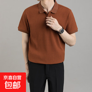 冰絲polo衫男士短袖韓版修身高級(jí)夏季黑色t恤條紋保羅翻領(lǐng)衣服潮 咖啡色 X08 4XL